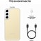 Смартфон Samsung Galaxy S22 8/128 ГБ, nano SIM+eSIM, бежевый - фото 8063