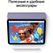 Планшет Apple iPad mini 2021, 64 ГБ, Wi-Fi, сияющая звезда - фото 10282