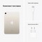 Планшет Apple iPad mini 2021, 64 ГБ, Wi-Fi, сияющая звезда - фото 10284